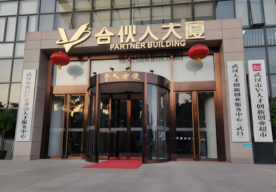 公司简介